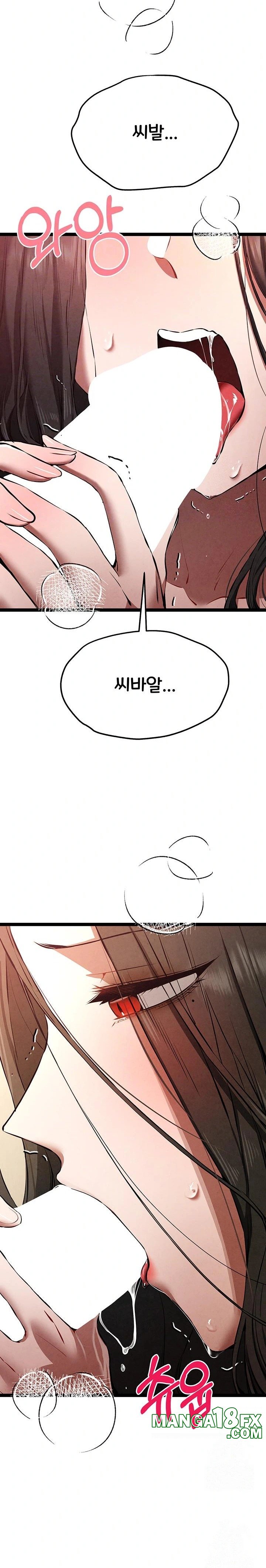 I Have To Sleep With A Stranger? Raw Chapter 86 image 6