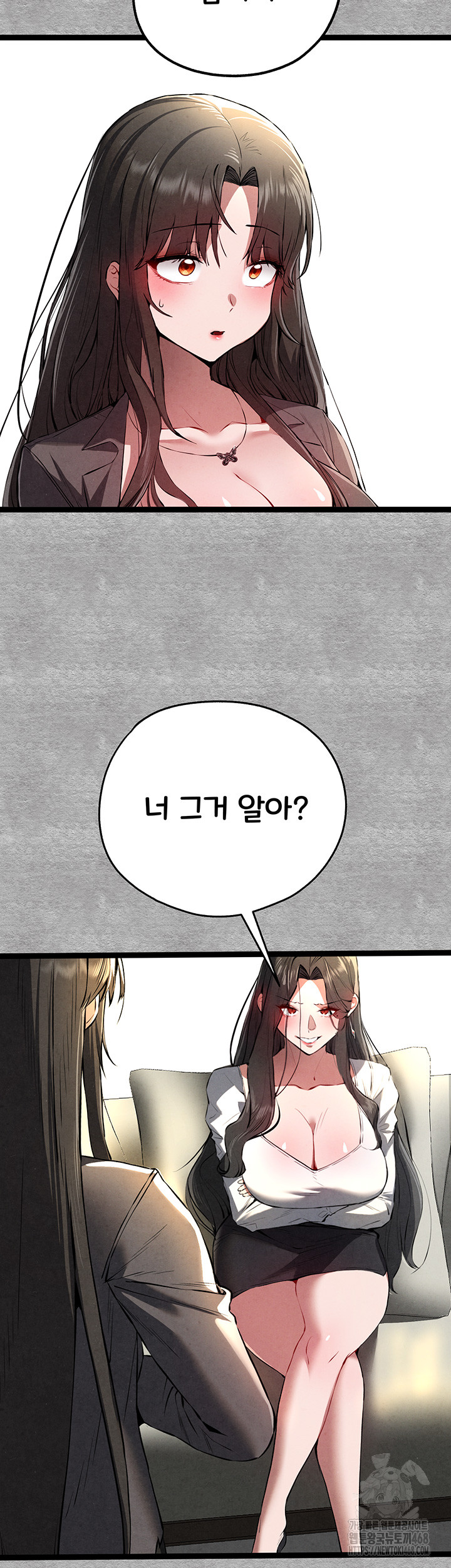 I Have To Sleep With A Stranger? Raw Chapter 87 image 15