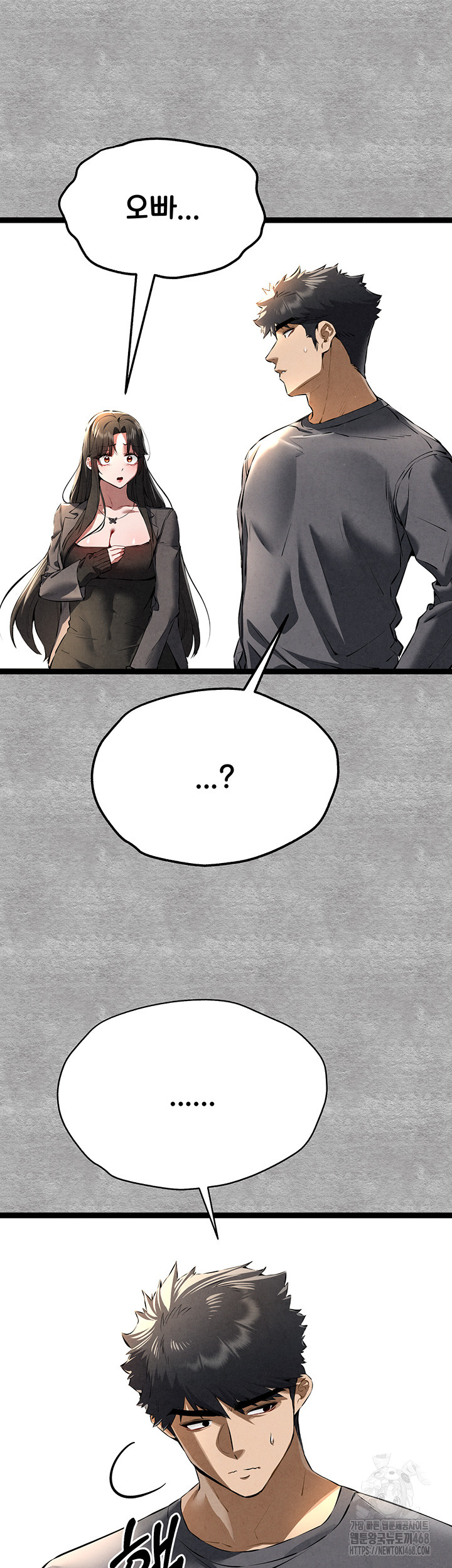 I Have To Sleep With A Stranger? Raw Chapter 87 image 18