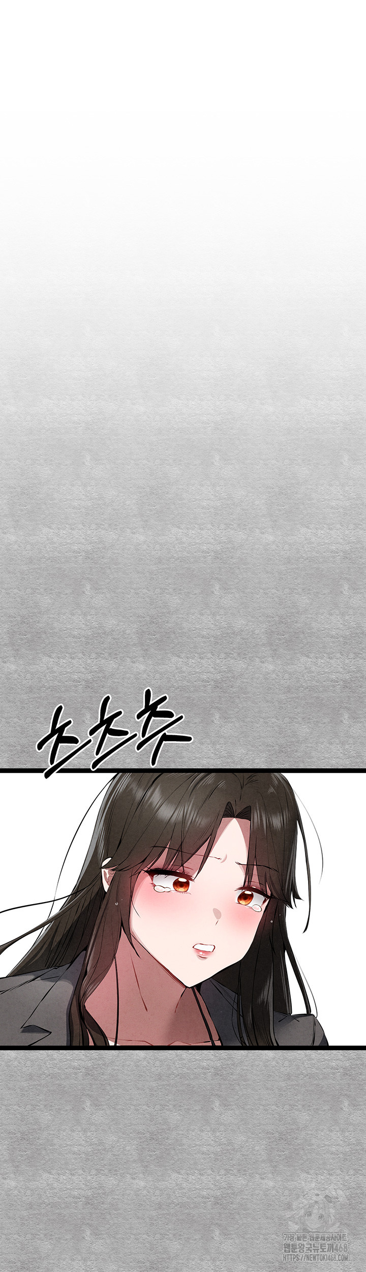 I Have To Sleep With A Stranger? Raw Chapter 87 image 1