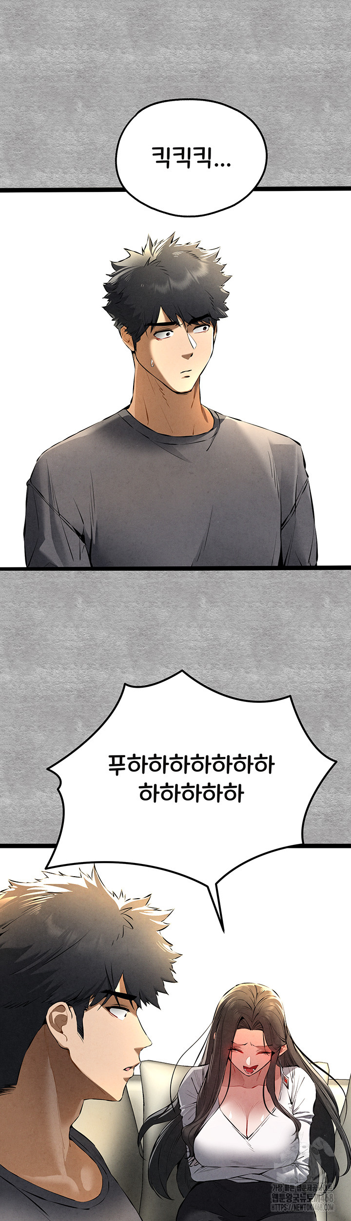 I Have To Sleep With A Stranger? Raw Chapter 87 image 26
