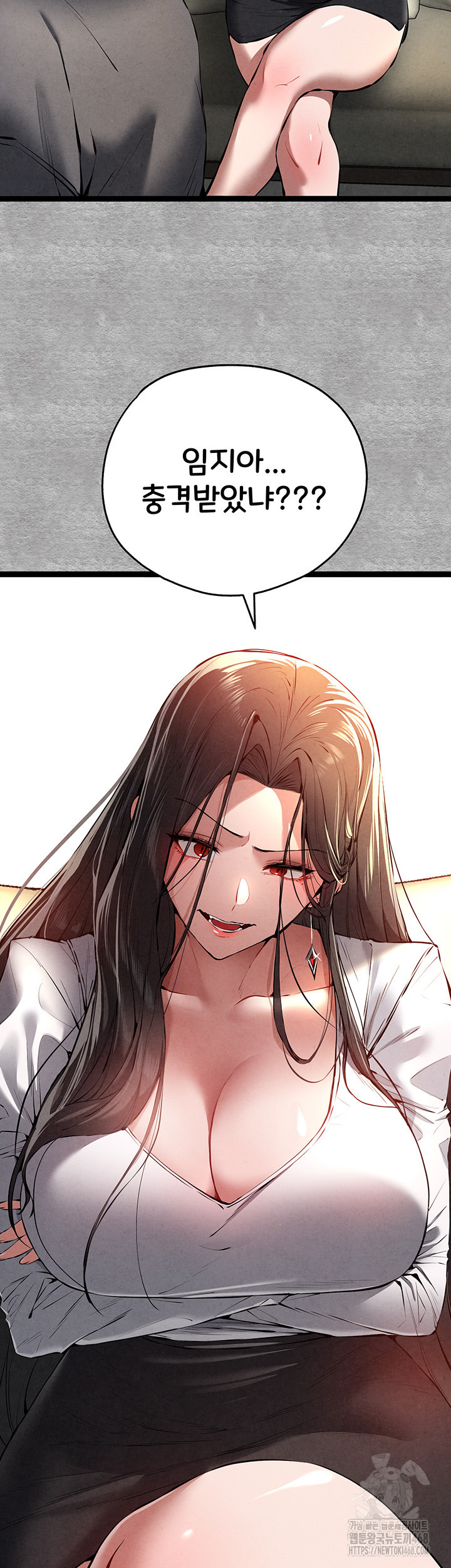 I Have To Sleep With A Stranger? Raw Chapter 87 image 27