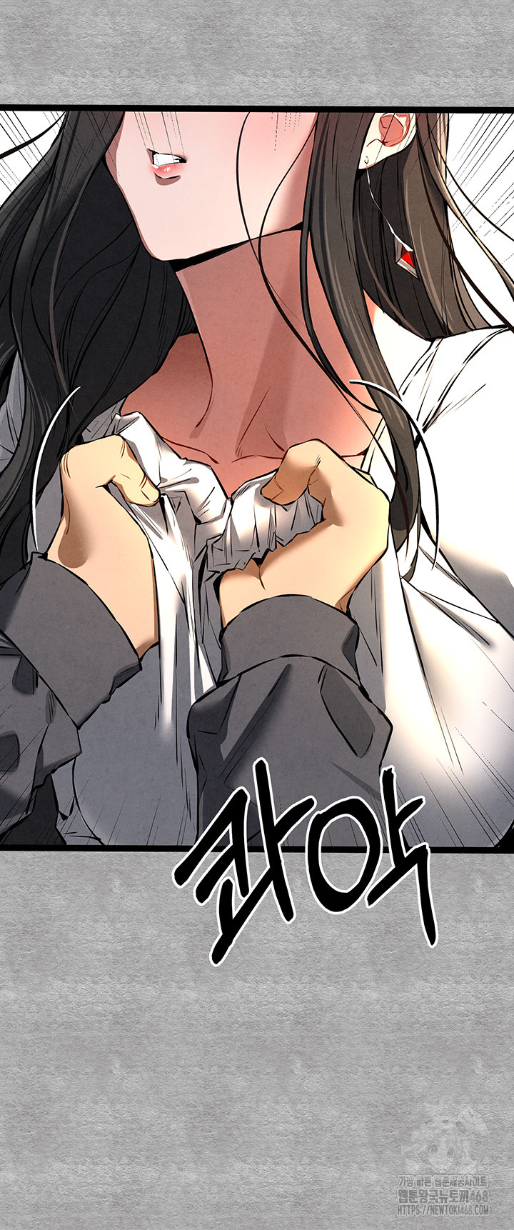 I Have To Sleep With A Stranger? Raw Chapter 87 image 34