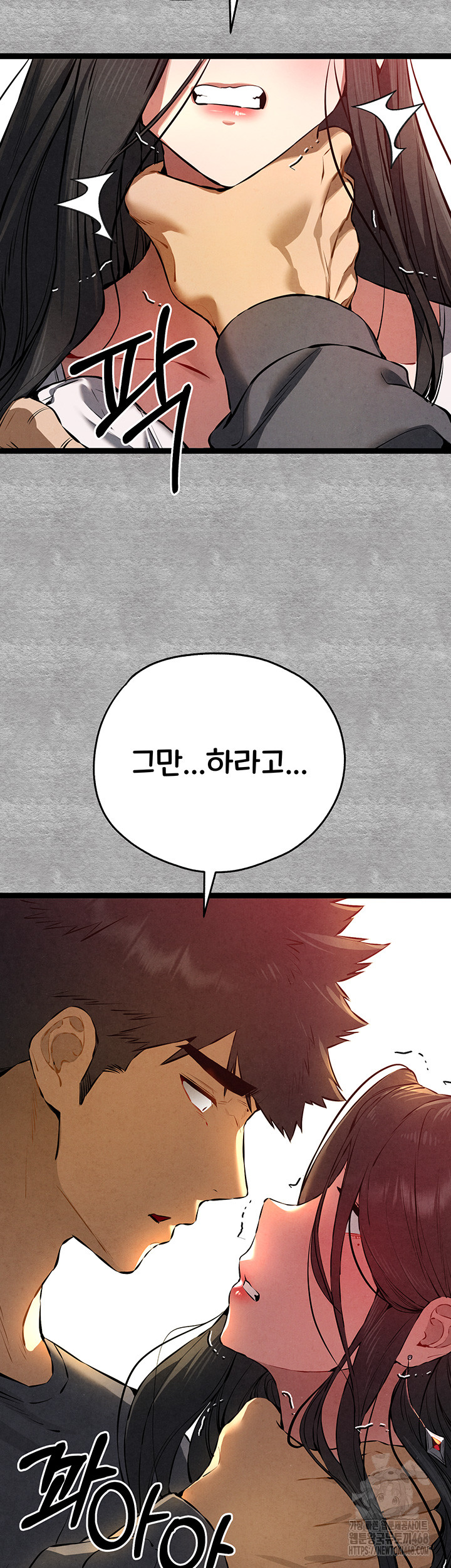 I Have To Sleep With A Stranger? Raw Chapter 87 image 37