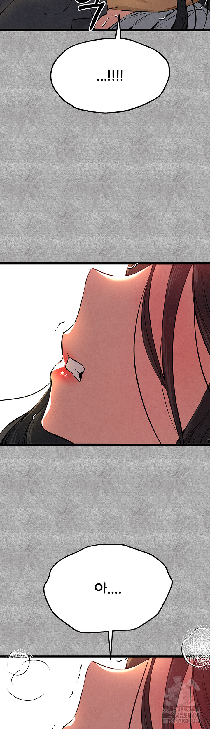 I Have To Sleep With A Stranger? Raw Chapter 87 image 38