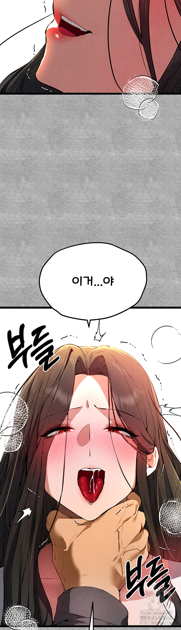 I Have To Sleep With A Stranger? Raw Chapter 87 image 39