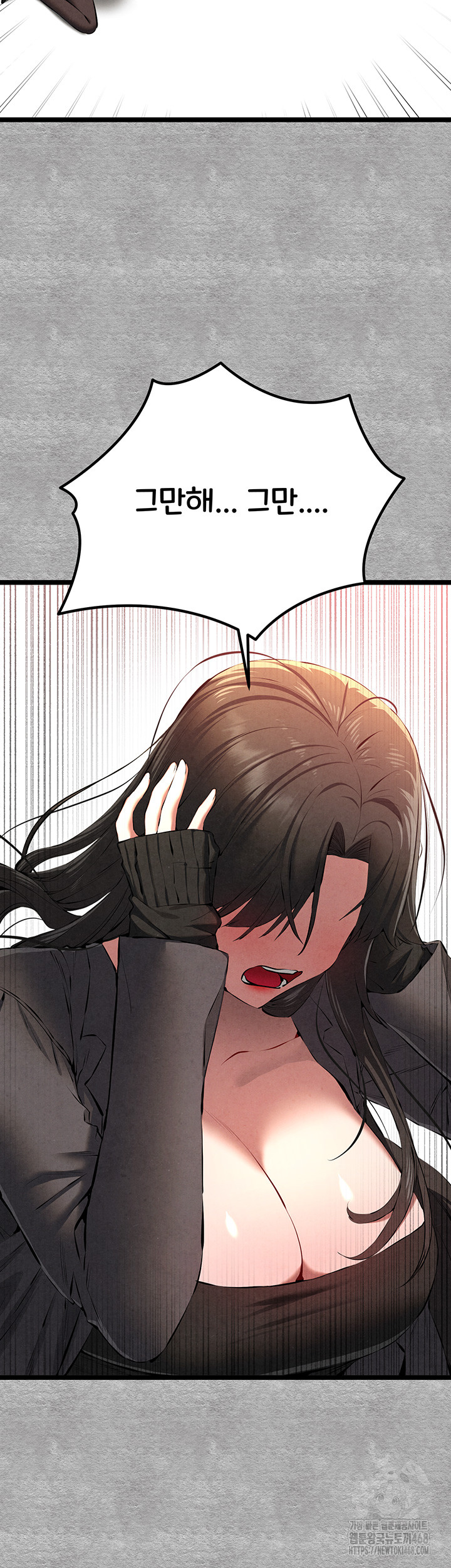 I Have To Sleep With A Stranger? Raw Chapter 87 image 42