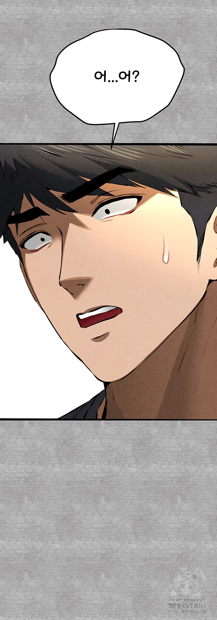 I Have To Sleep With A Stranger? Raw Chapter 87 image 45