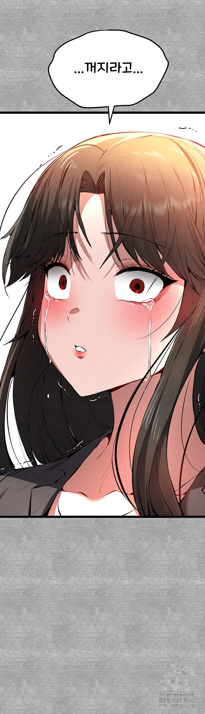 I Have To Sleep With A Stranger? Raw Chapter 87 image 46