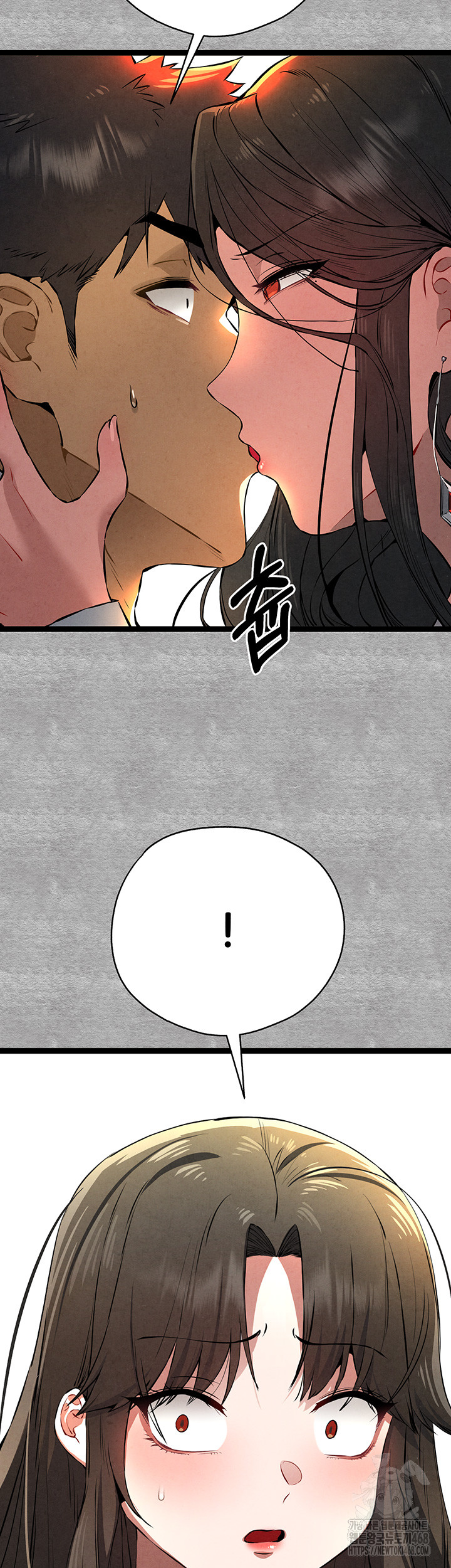 I Have To Sleep With A Stranger? Raw Chapter 87 image 57