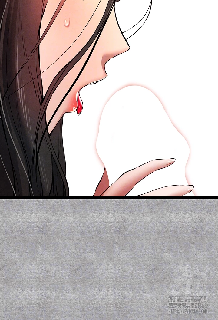 I Have To Sleep With A Stranger? Raw Chapter 88 image 11