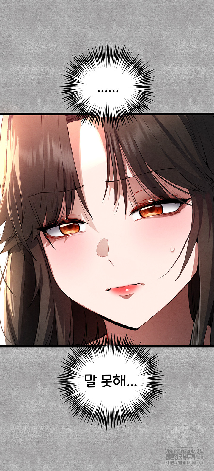 I Have To Sleep With A Stranger? Raw Chapter 88 image 17