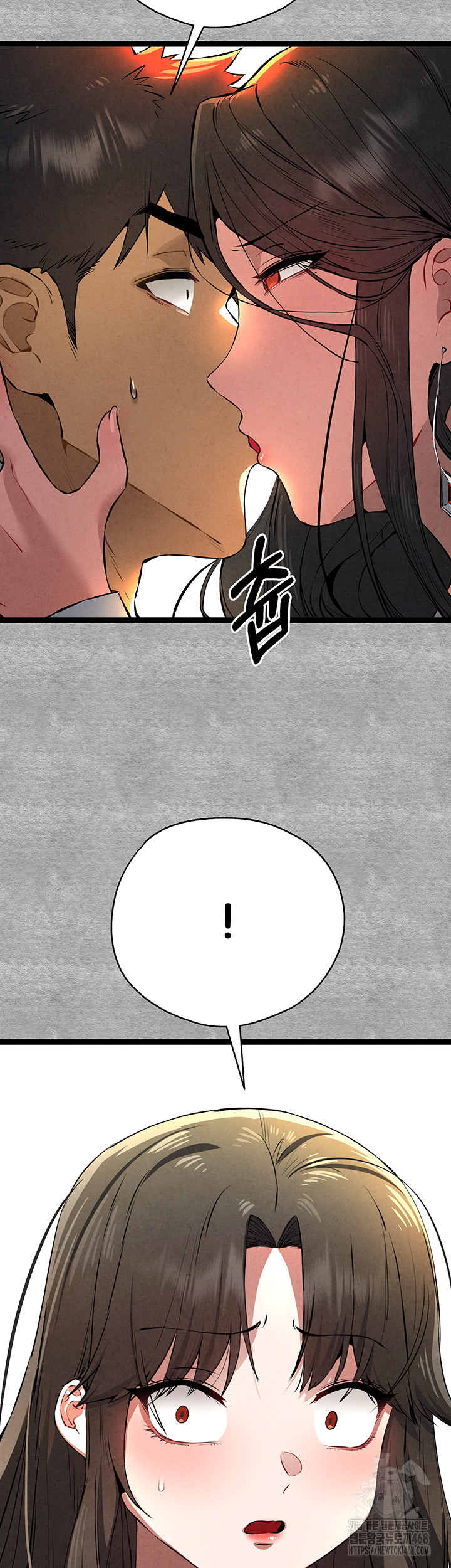 I Have To Sleep With A Stranger? Raw Chapter 88 image 1