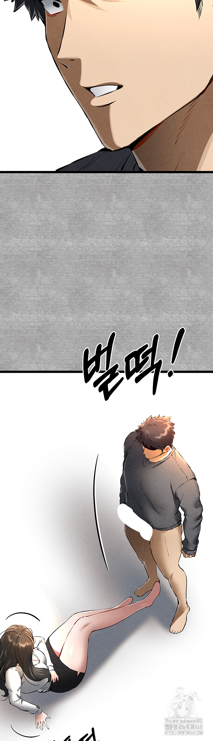 I Have To Sleep With A Stranger? Raw Chapter 88 image 22