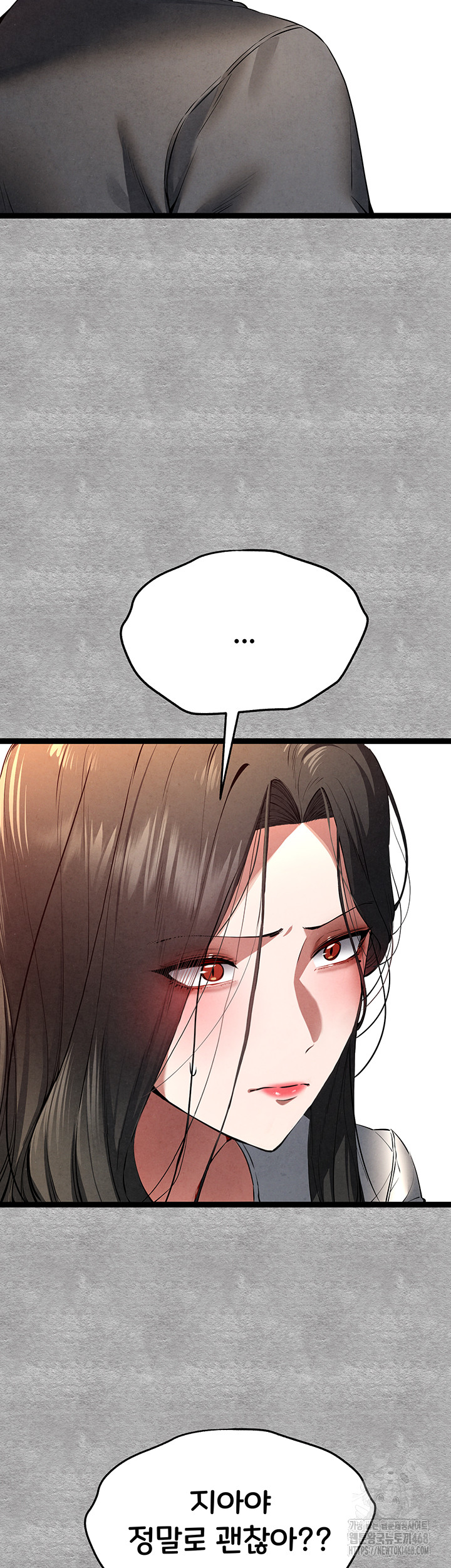 I Have To Sleep With A Stranger? Raw Chapter 88 image 25