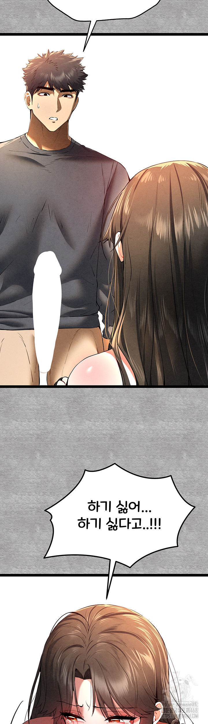 I Have To Sleep With A Stranger? Raw Chapter 88 image 26