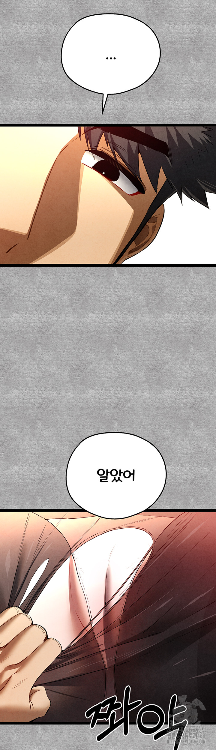 I Have To Sleep With A Stranger? Raw Chapter 88 image 29