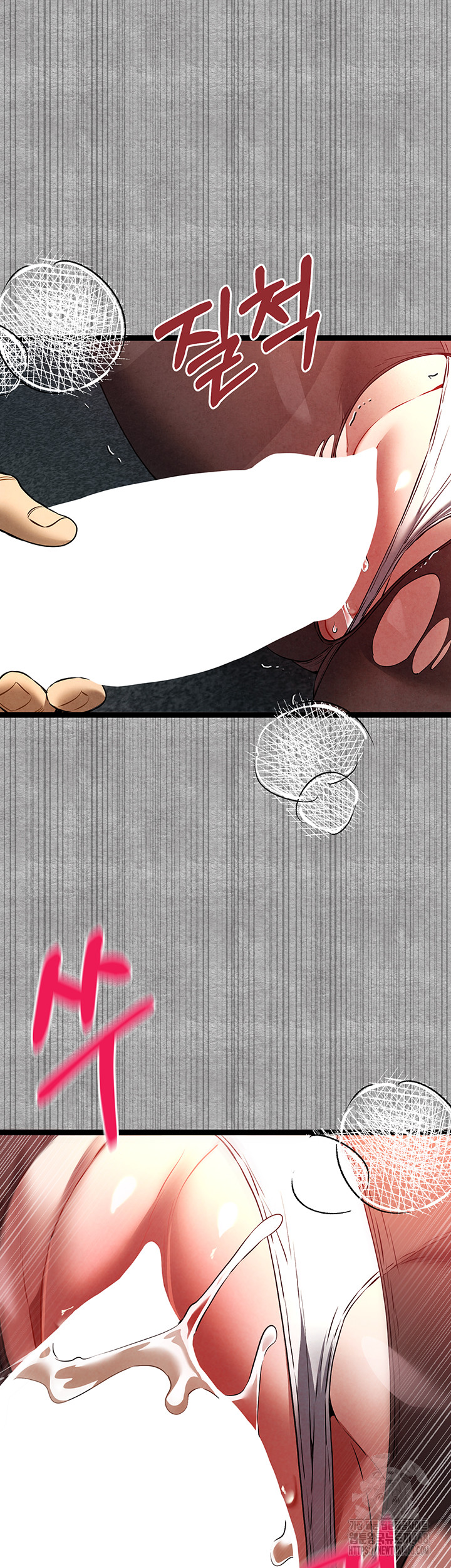 I Have To Sleep With A Stranger? Raw Chapter 88 image 31