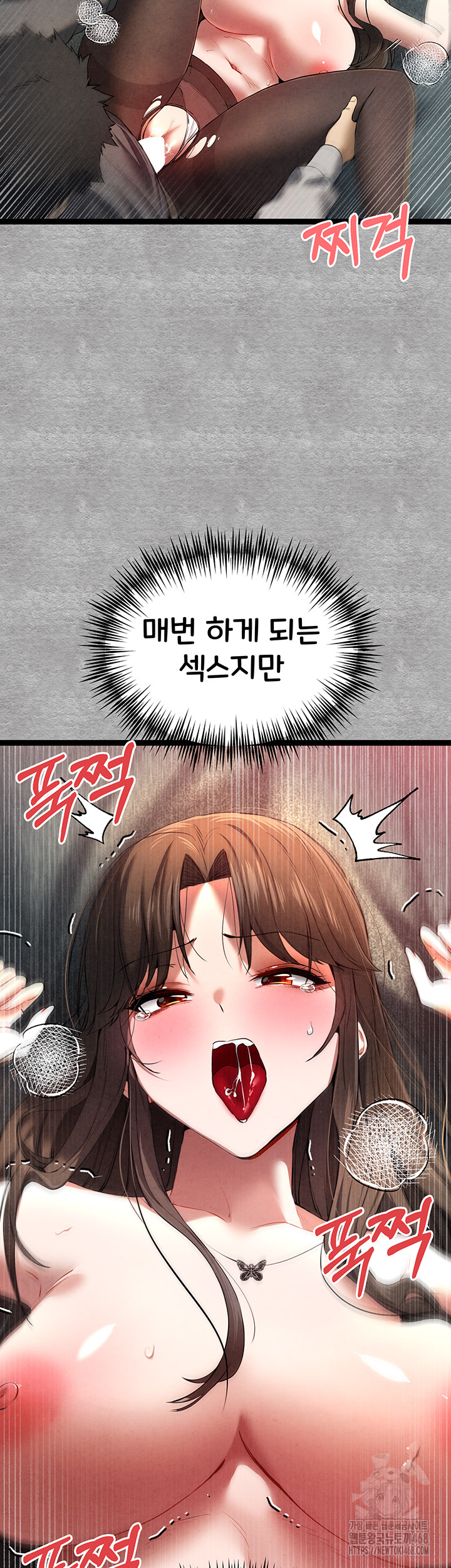 I Have To Sleep With A Stranger? Raw Chapter 88 image 33