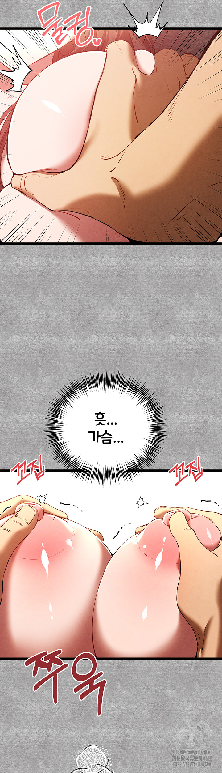 I Have To Sleep With A Stranger? Raw Chapter 88 image 37