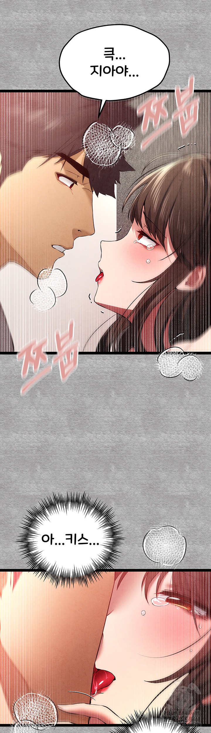 I Have To Sleep With A Stranger? Raw Chapter 88 image 41