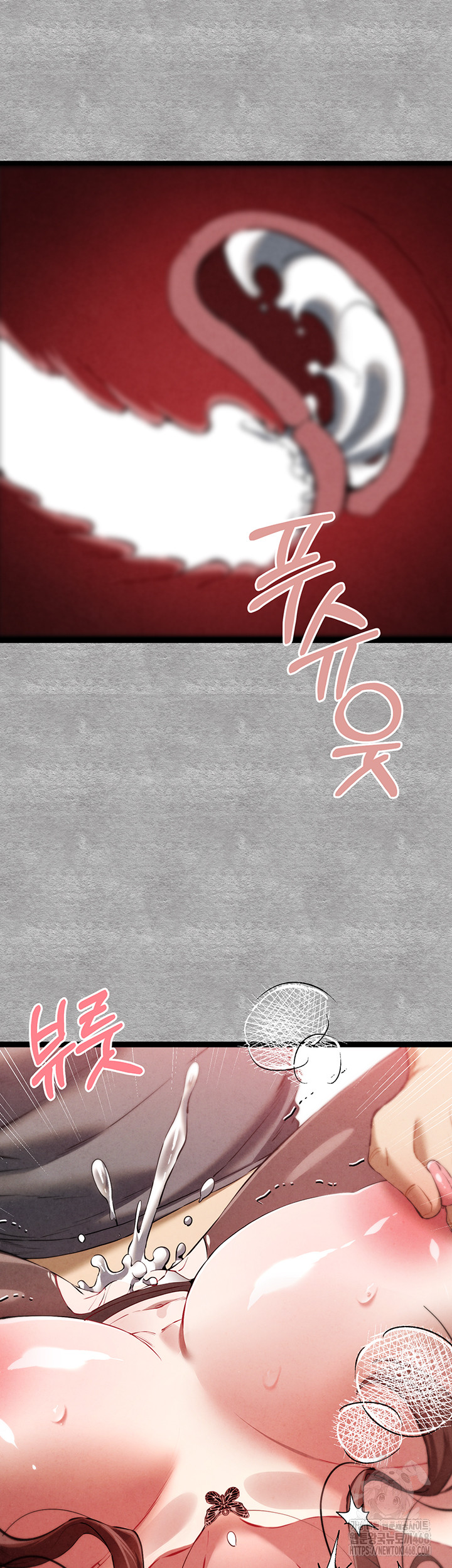 I Have To Sleep With A Stranger? Raw Chapter 88 image 47