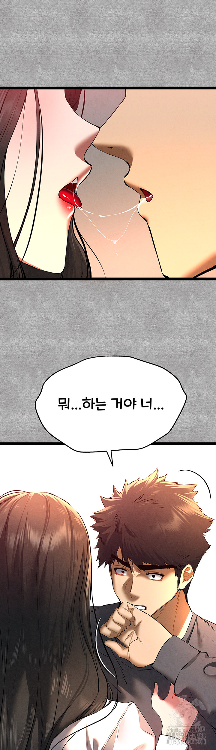 I Have To Sleep With A Stranger? Raw Chapter 88 image 6