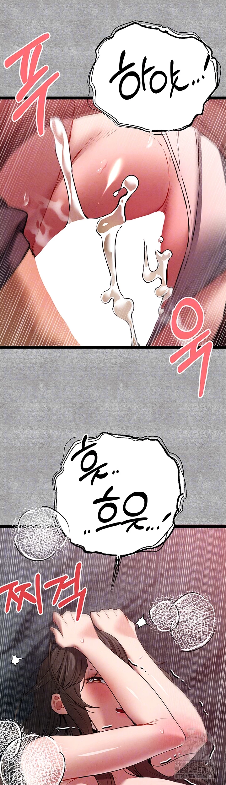 I Have To Sleep With A Stranger? Raw Chapter 89 image 13
