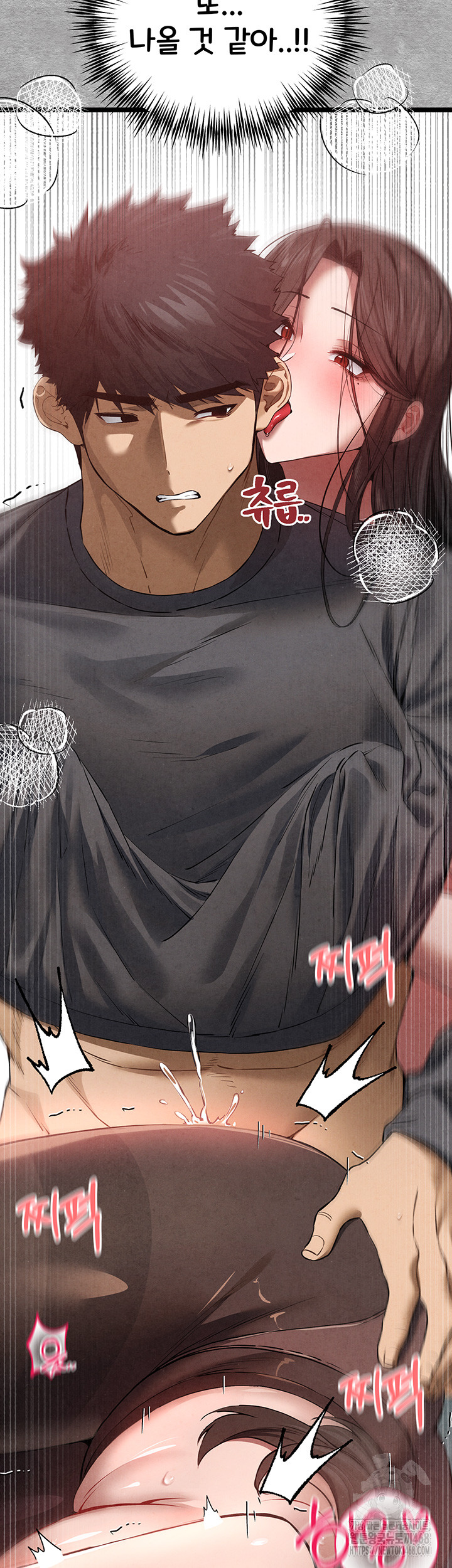 I Have To Sleep With A Stranger? Raw Chapter 89 image 25
