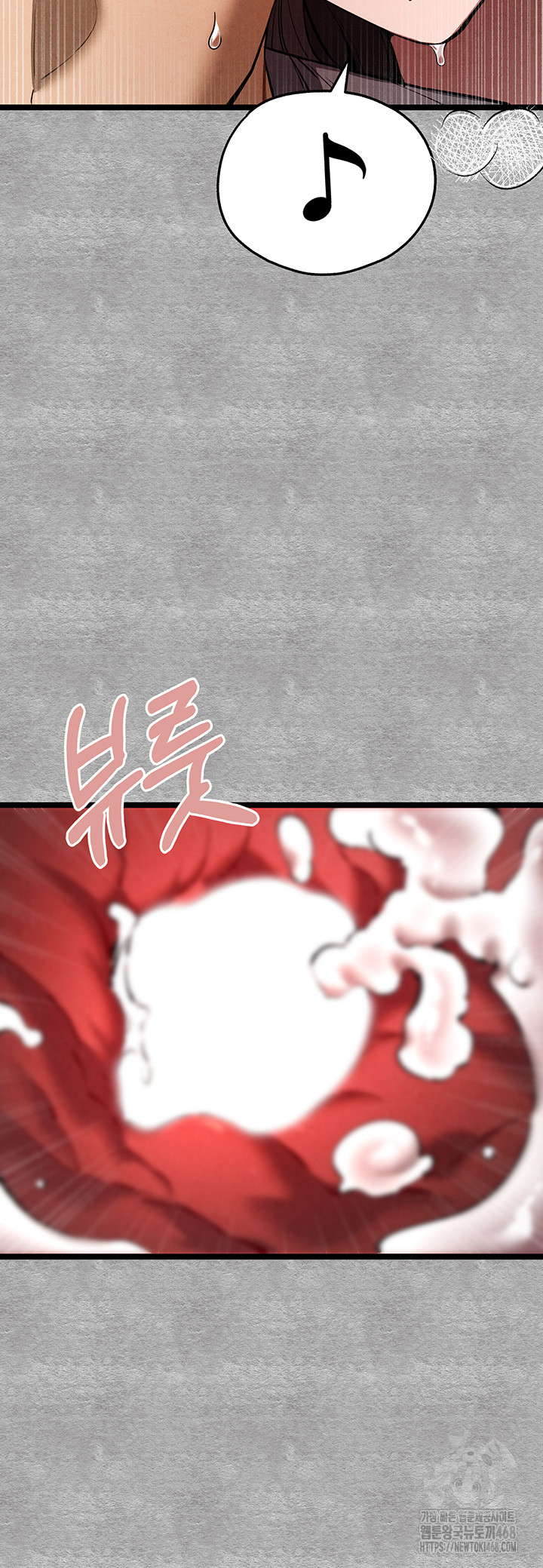 I Have To Sleep With A Stranger? Raw Chapter 89 image 27