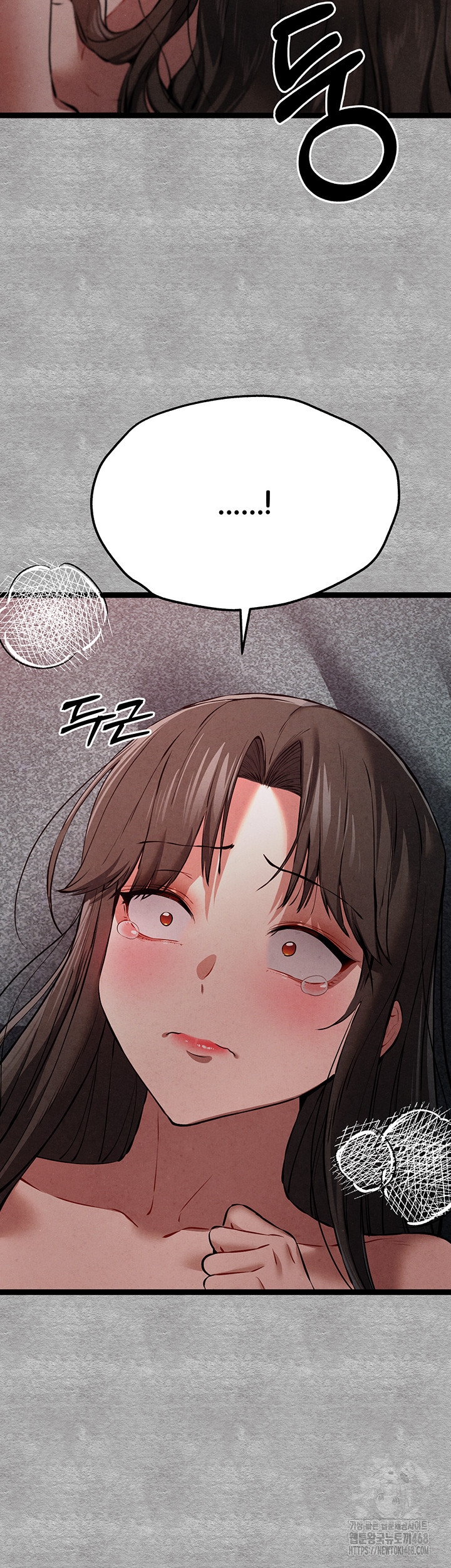 I Have To Sleep With A Stranger? Raw Chapter 89 image 32