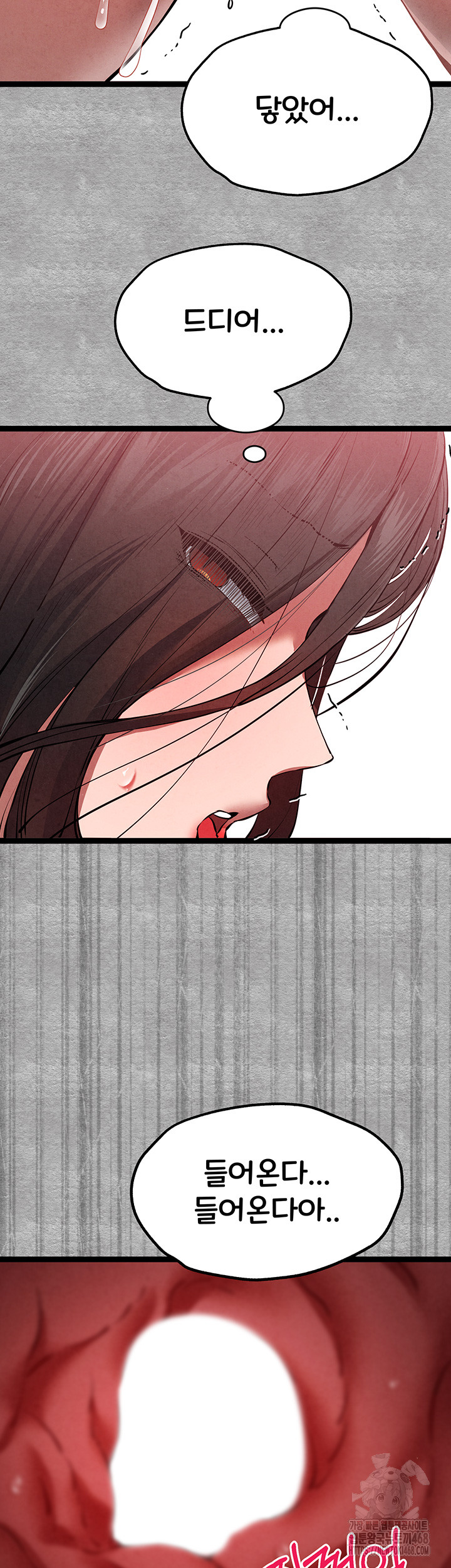 I Have To Sleep With A Stranger? Raw Chapter 89 image 35