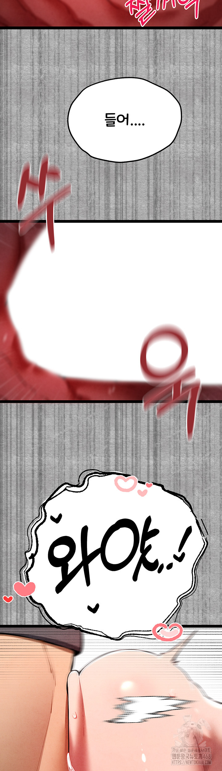 I Have To Sleep With A Stranger? Raw Chapter 89 image 36