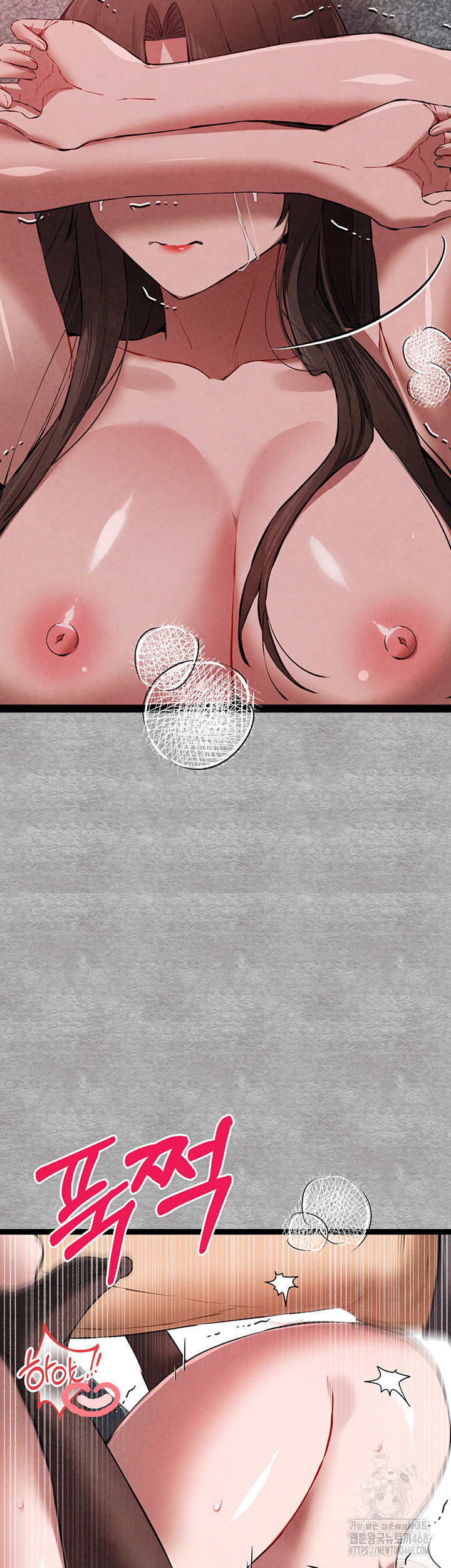 I Have To Sleep With A Stranger? Raw Chapter 89 image 44