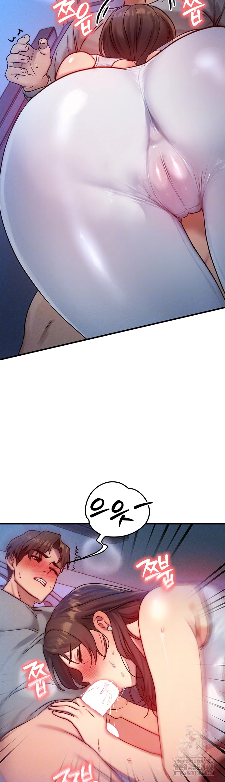I Have To Sleep With A Stranger? Raw Chapter 90 image 11