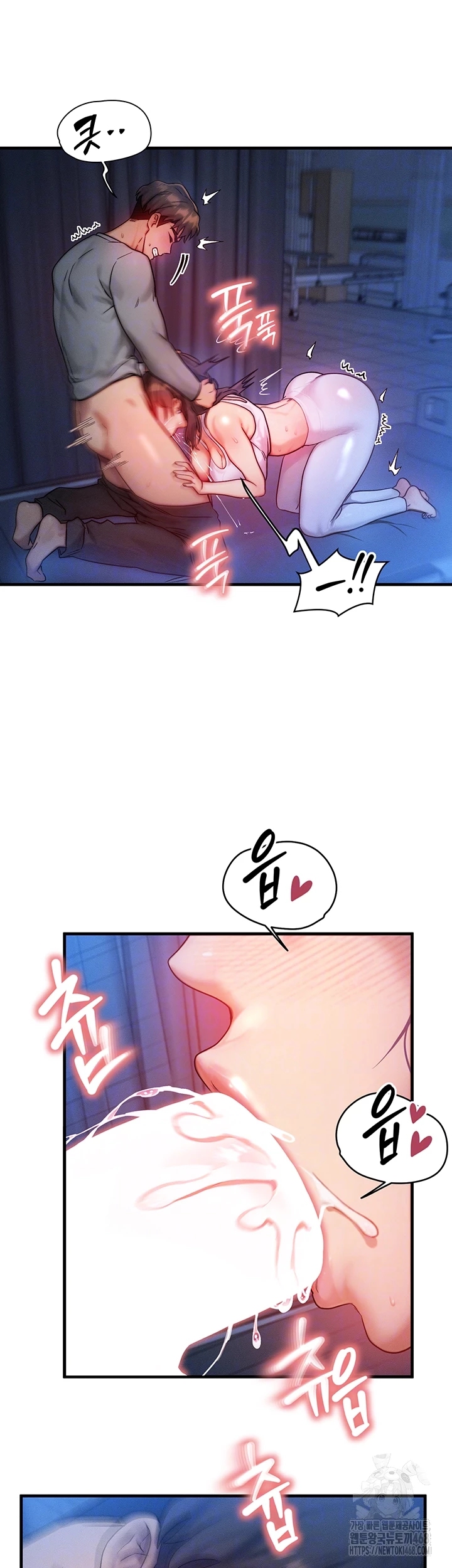 I Have To Sleep With A Stranger? Raw Chapter 90 image 13