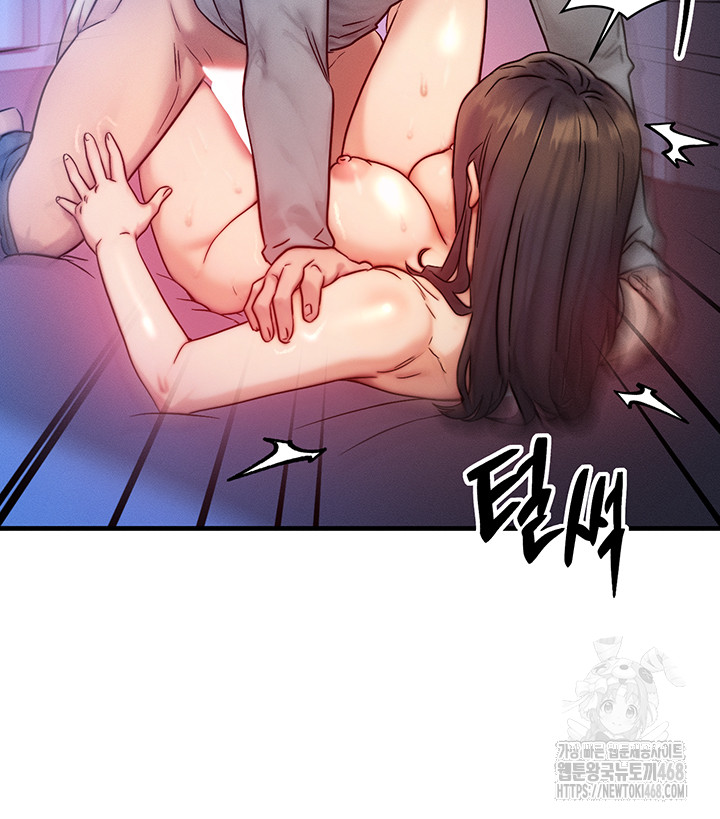 I Have To Sleep With A Stranger? Raw Chapter 90 image 21