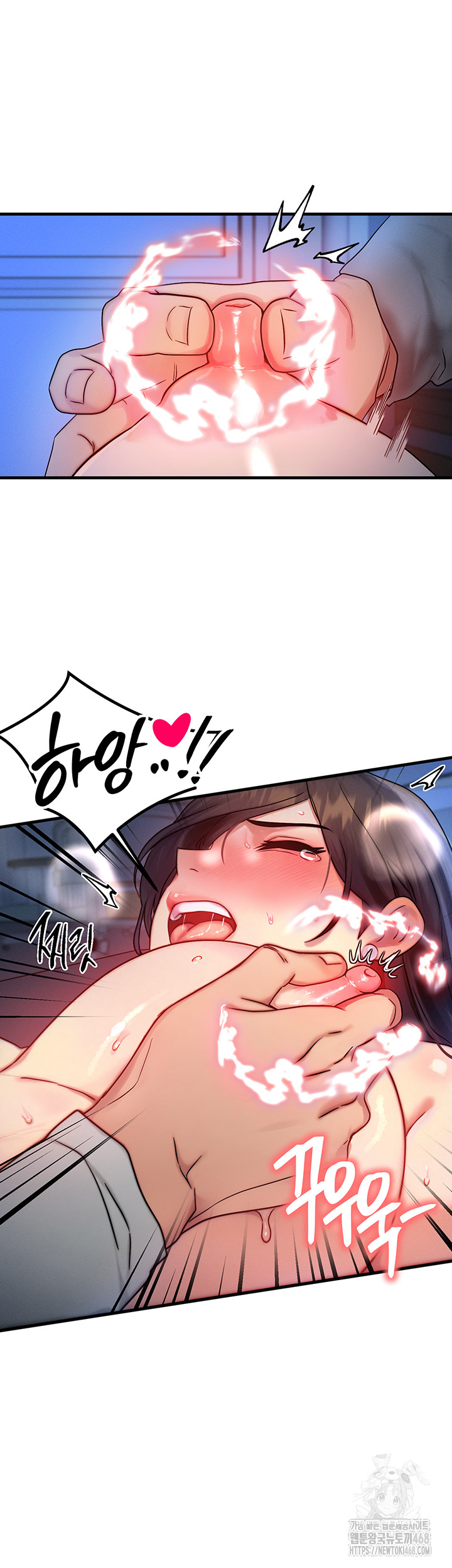 I Have To Sleep With A Stranger? Raw Chapter 90 image 22