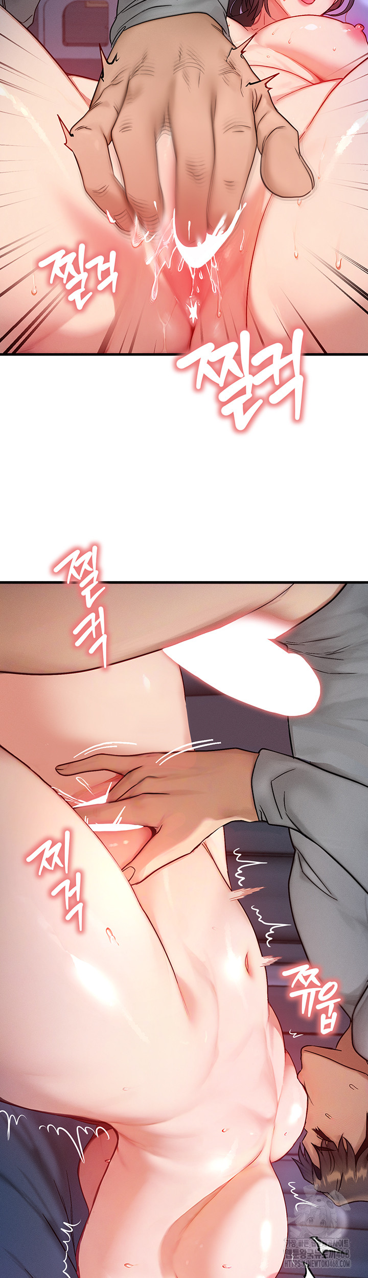 I Have To Sleep With A Stranger? Raw Chapter 90 image 27
