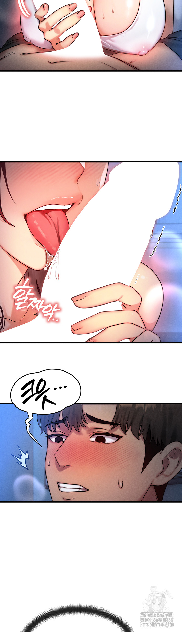 I Have To Sleep With A Stranger? Raw Chapter 90 image 6