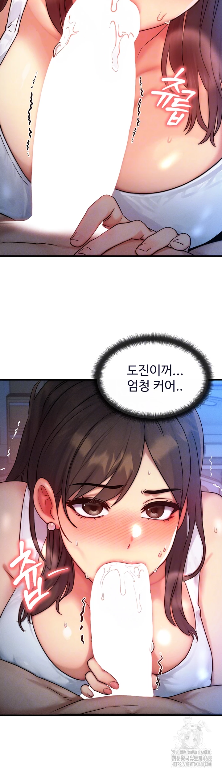 I Have To Sleep With A Stranger? Raw Chapter 90 image 8