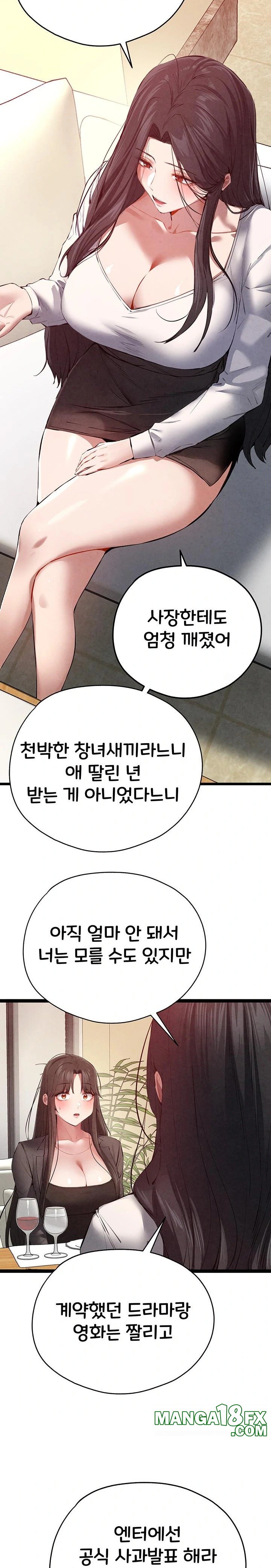 I Have To Sleep With A Stranger? Raw Chapter 91 image 10