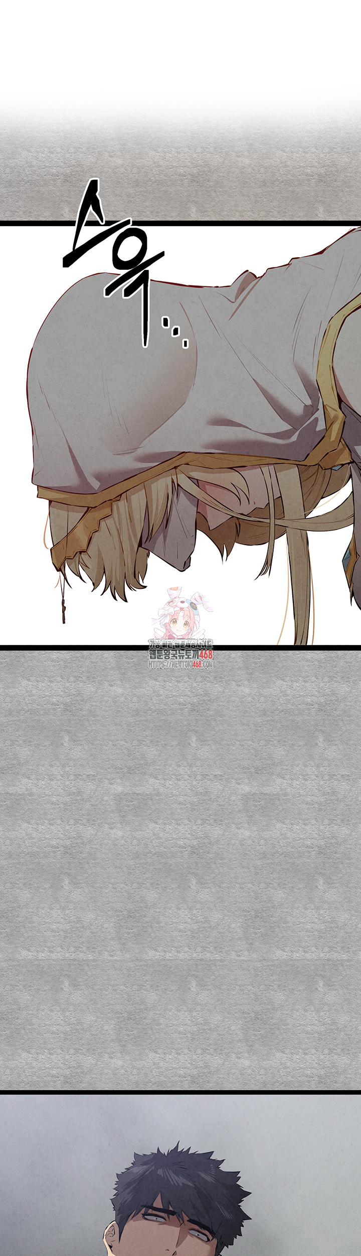 I Have To Sleep With A Stranger? Raw Chapter 92 image 0