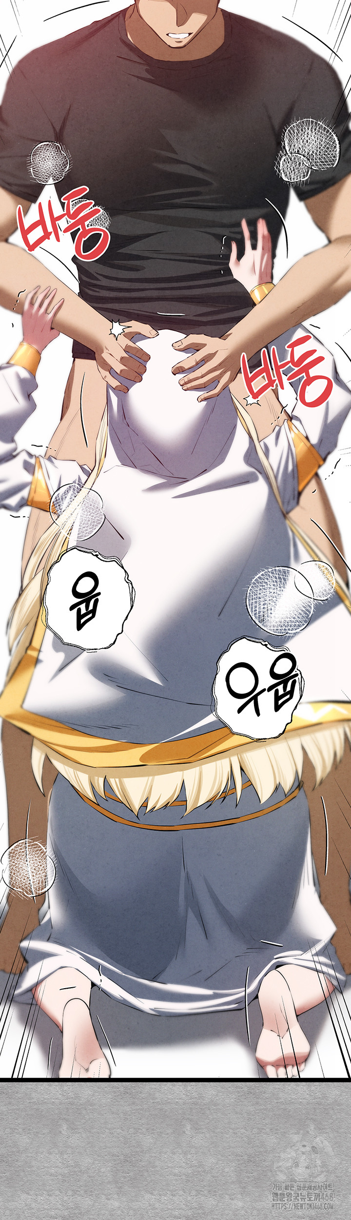 I Have To Sleep With A Stranger? Raw Chapter 92 image 25