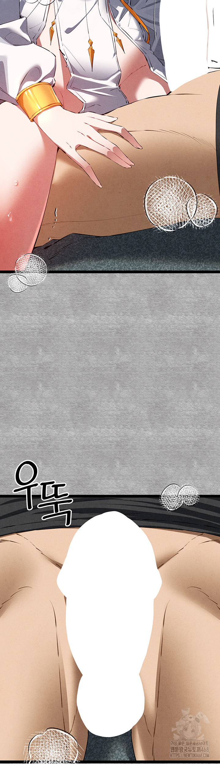 I Have To Sleep With A Stranger? Raw Chapter 92 image 36