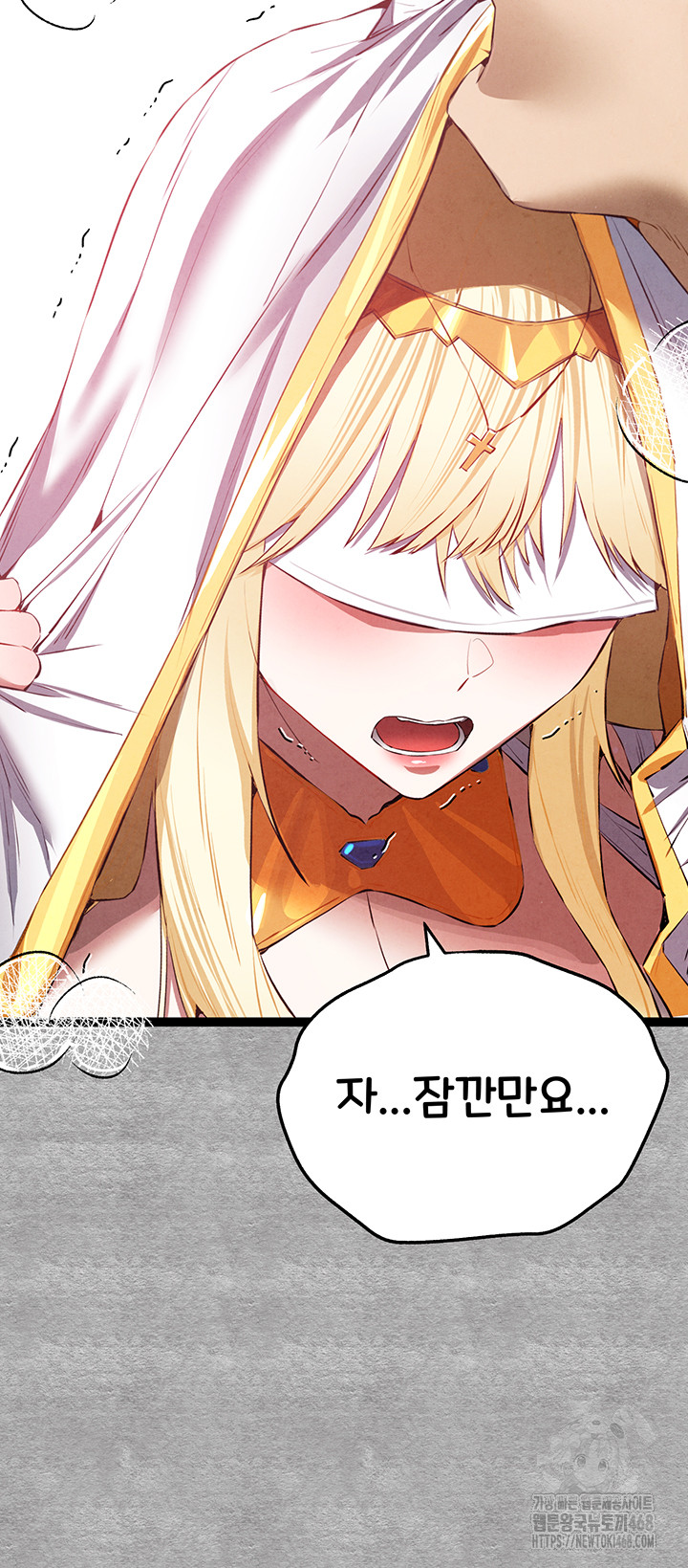 I Have To Sleep With A Stranger? Raw Chapter 92 image 48