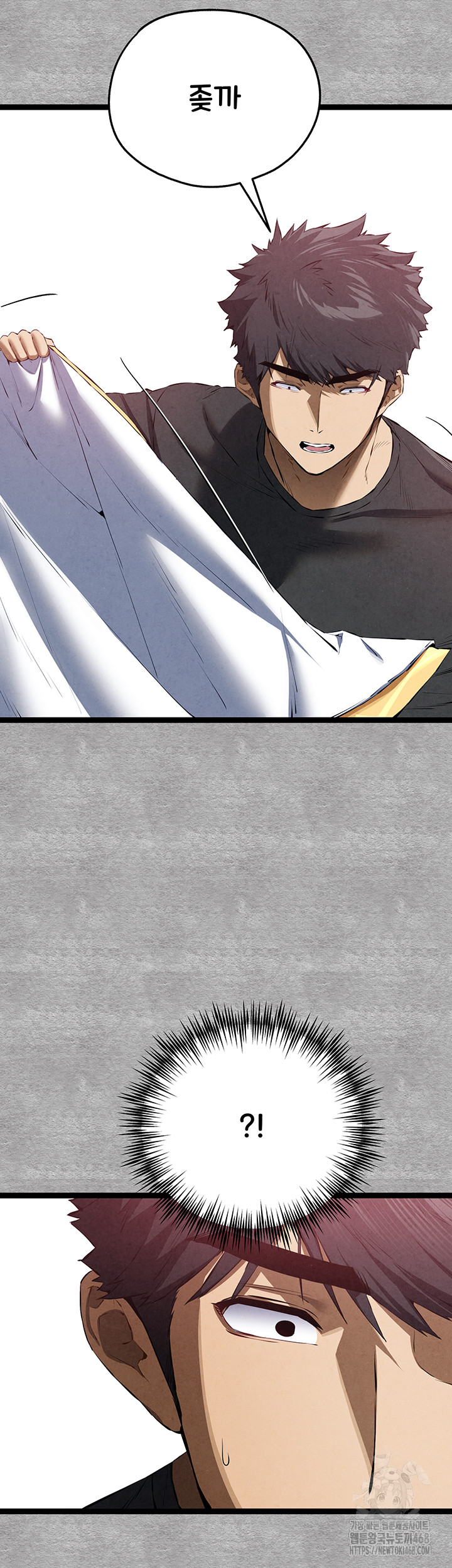 I Have To Sleep With A Stranger? Raw Chapter 92 image 49
