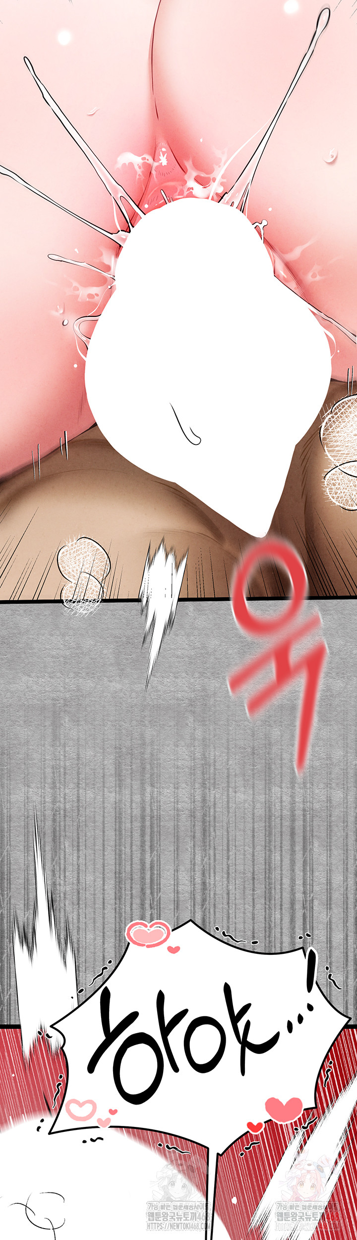 I Have To Sleep With A Stranger? Raw Chapter 94 image 16