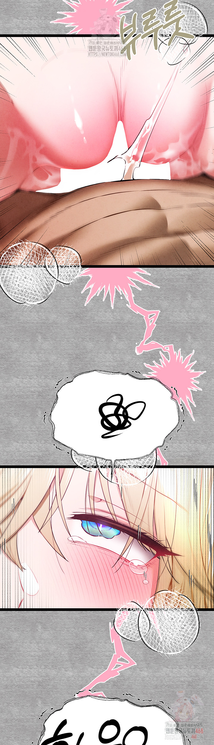 I Have To Sleep With A Stranger? Raw Chapter 94 image 27