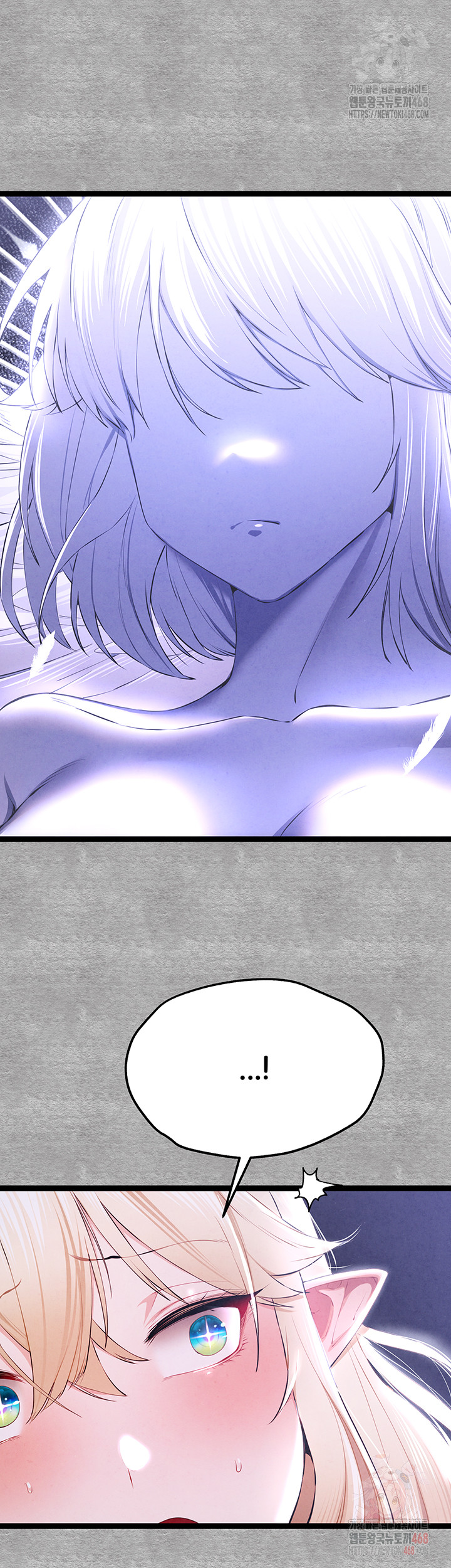 I Have To Sleep With A Stranger? Raw Chapter 94 image 36